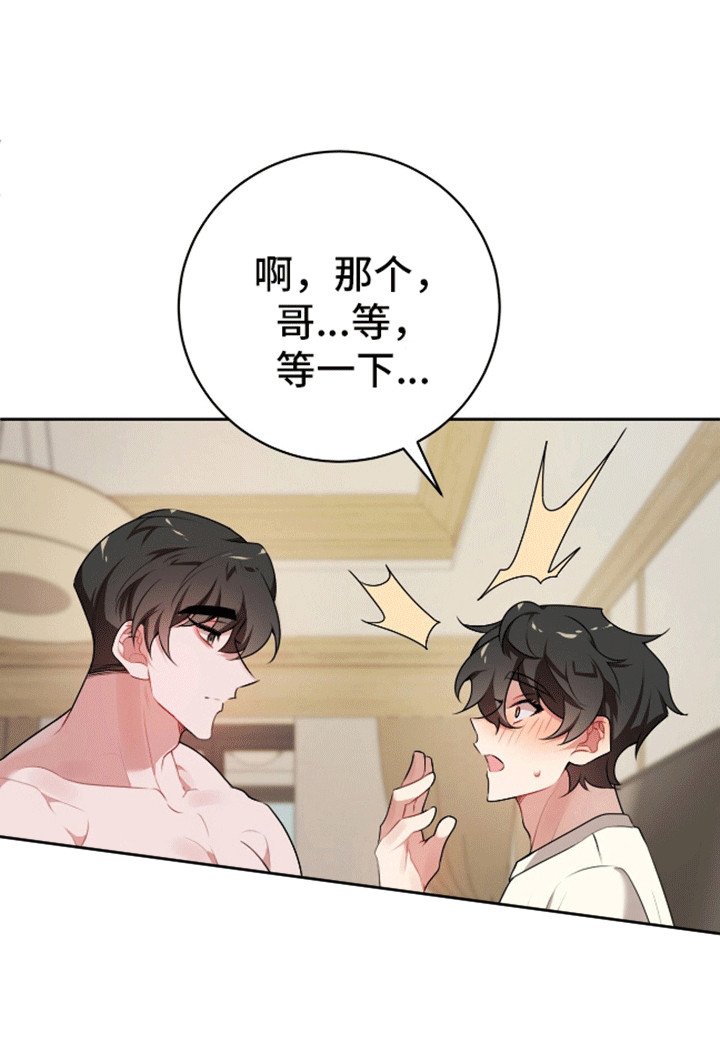 第9章：陷阱