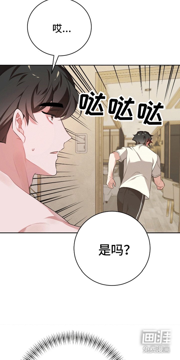 第9章：陷阱