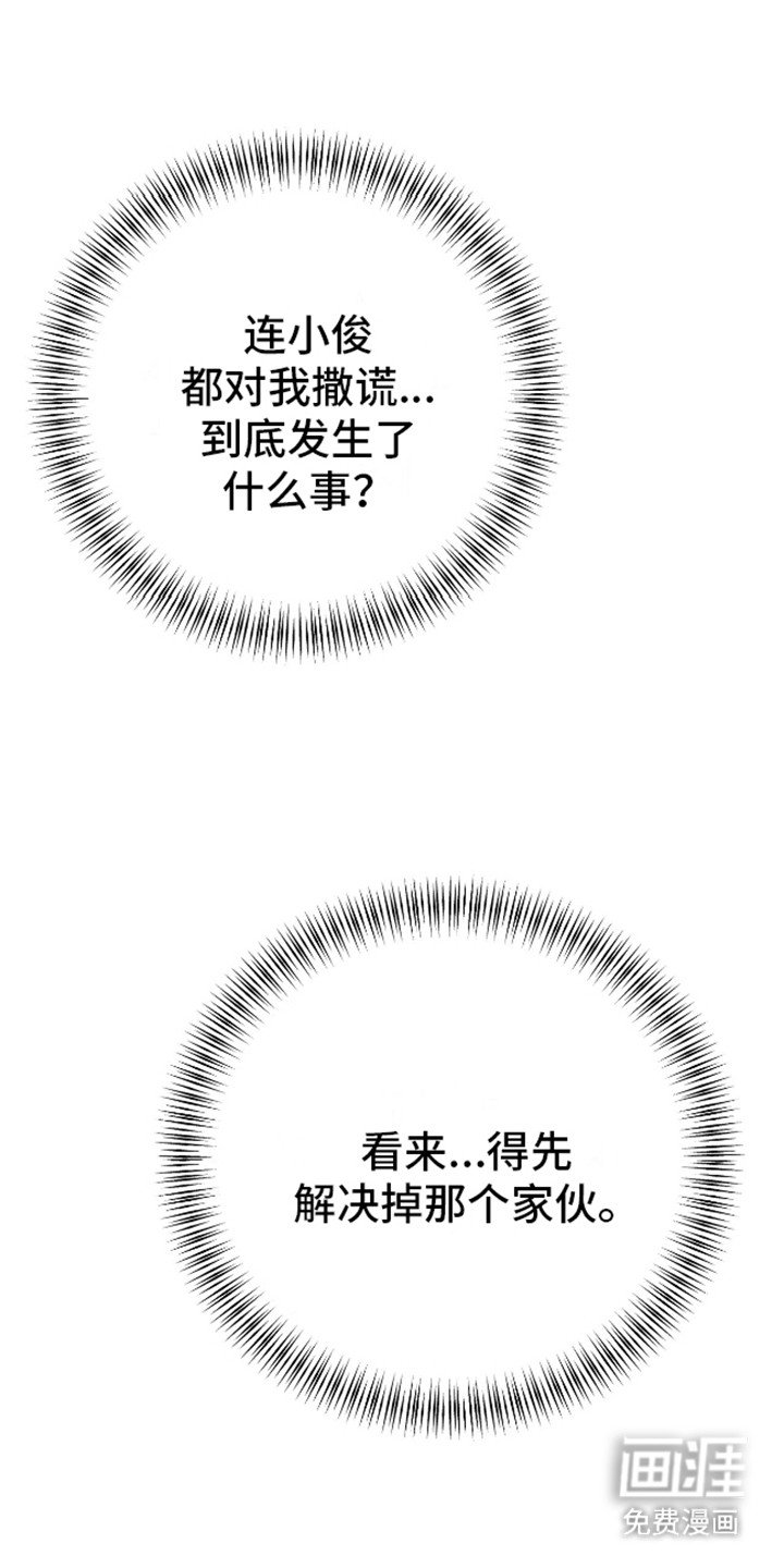 第9章：陷阱