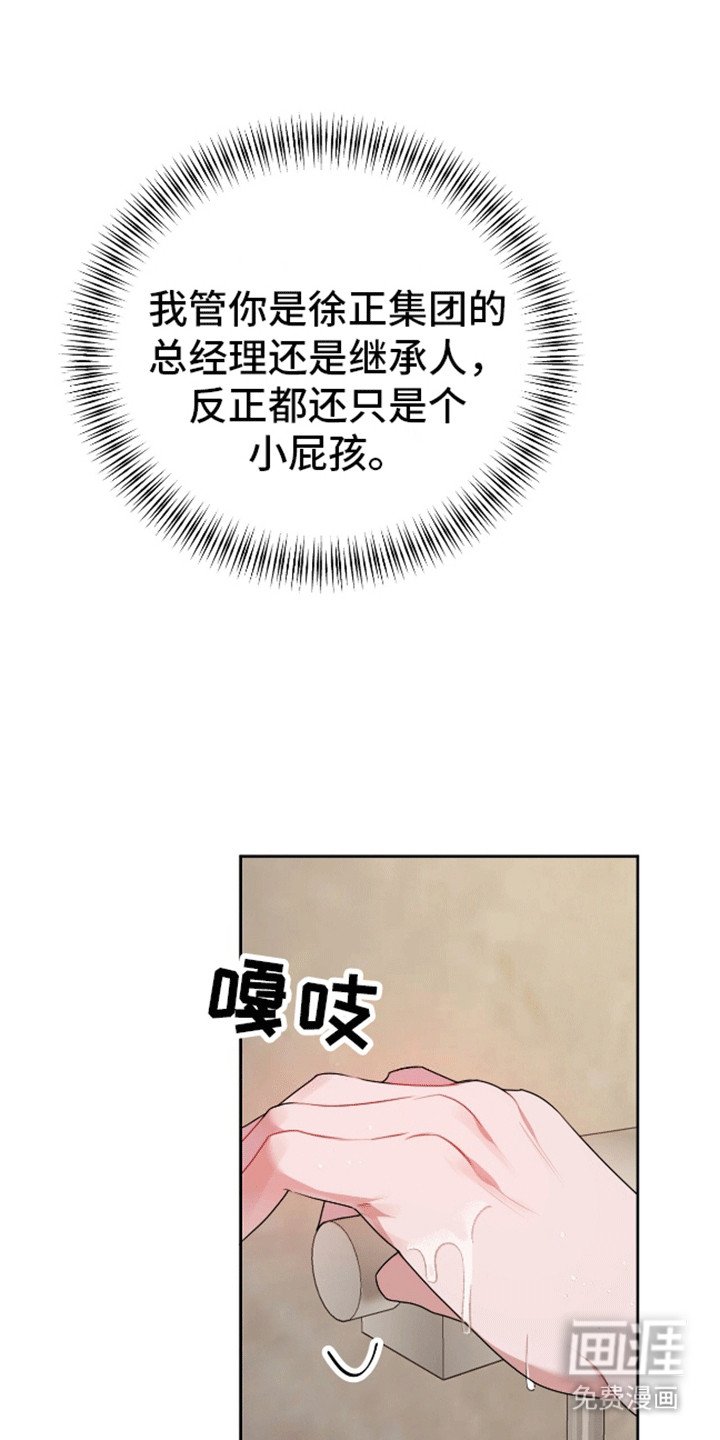 第9章：陷阱