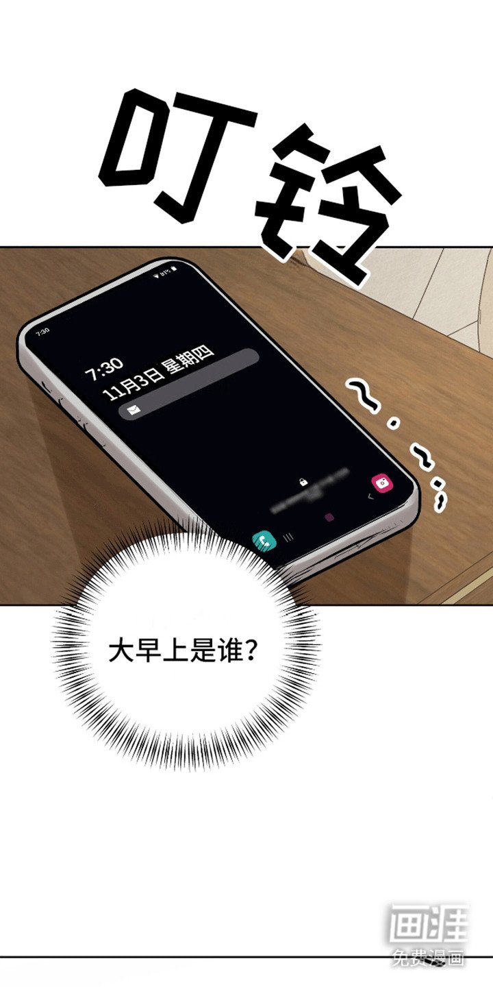 第9章：陷阱