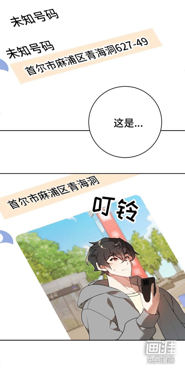 第9章：陷阱