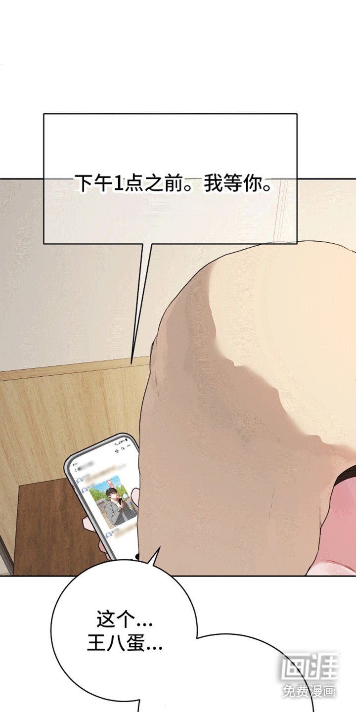 第9章：陷阱