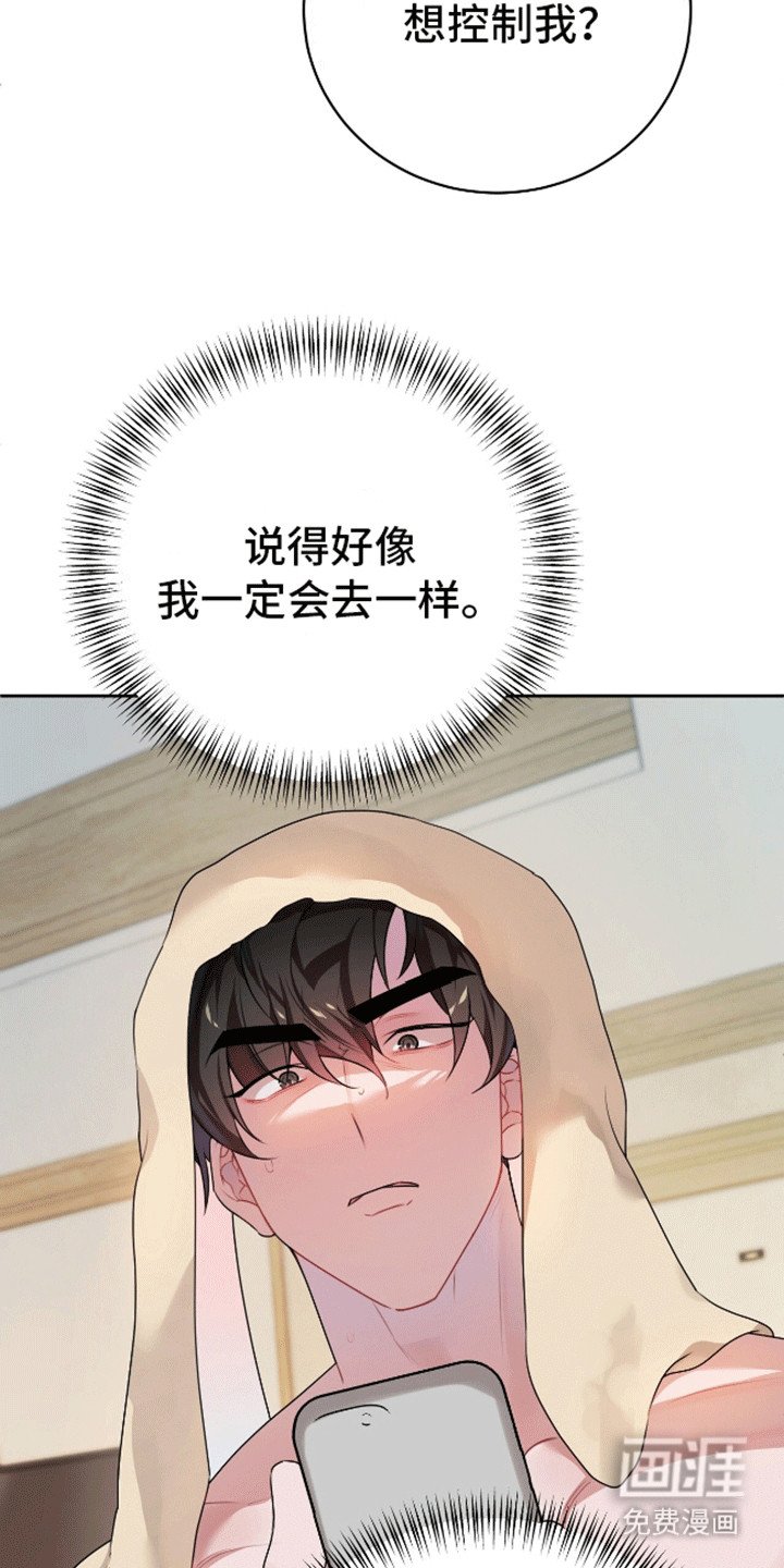 第9章：陷阱