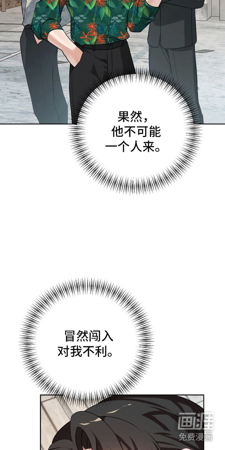 第9章：陷阱