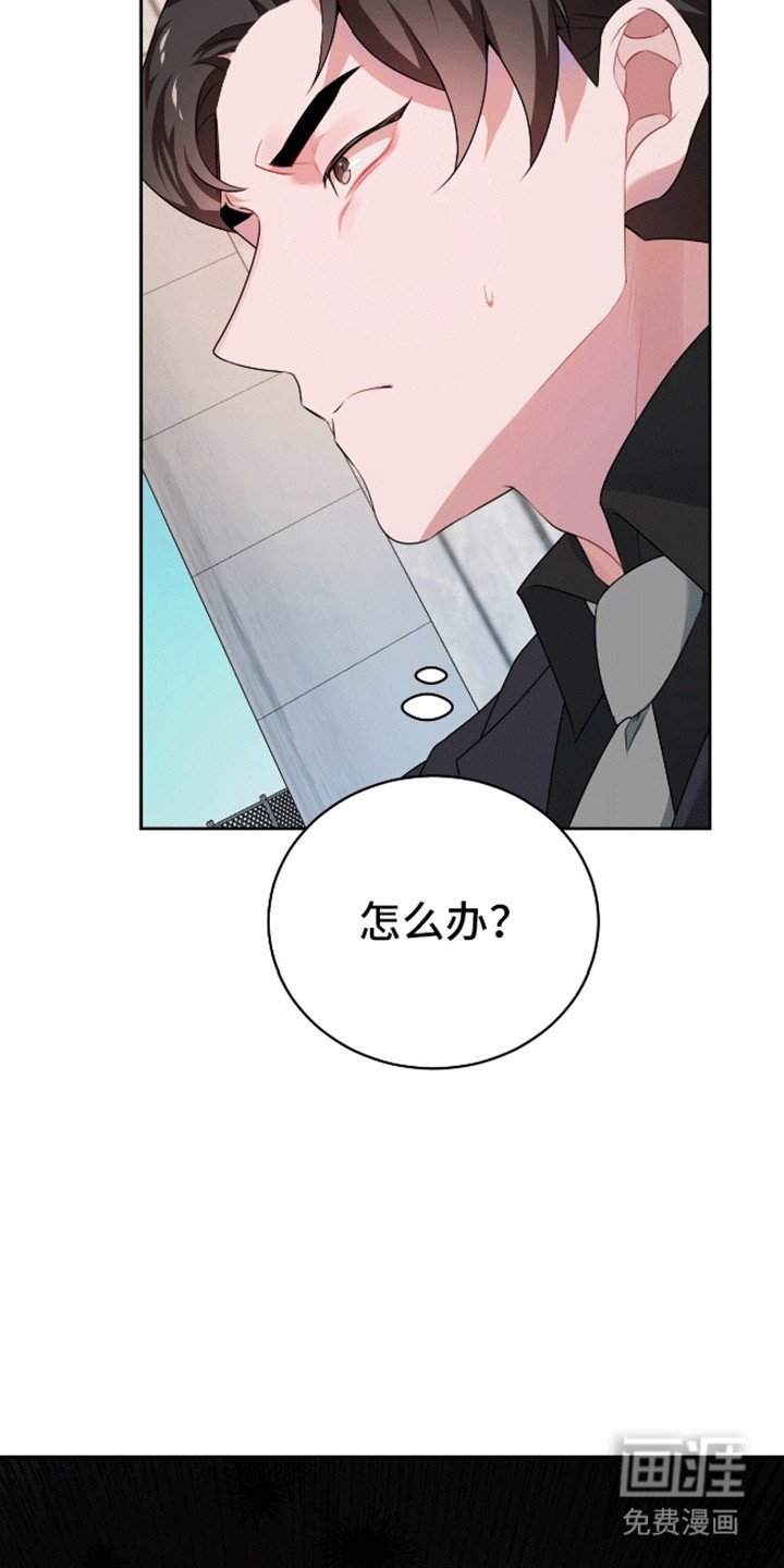 第9章：陷阱