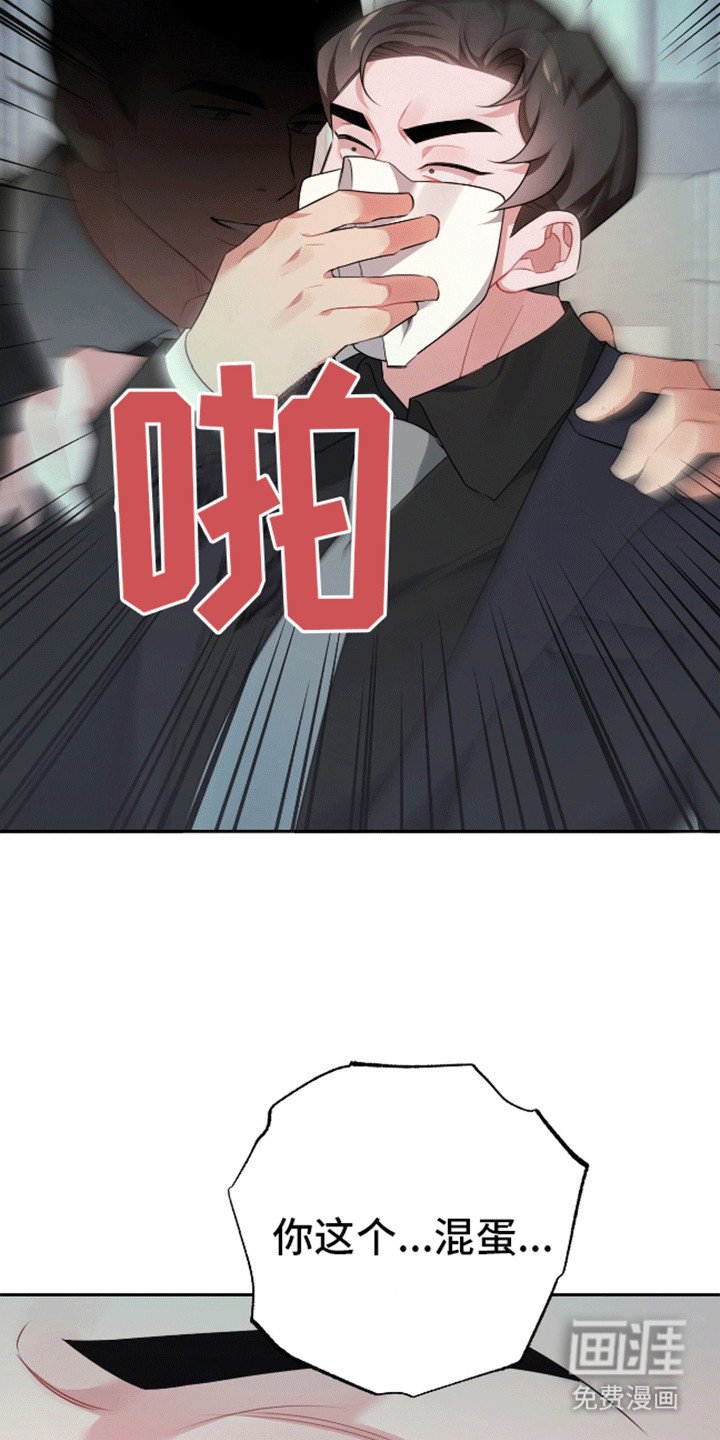 第9章：陷阱