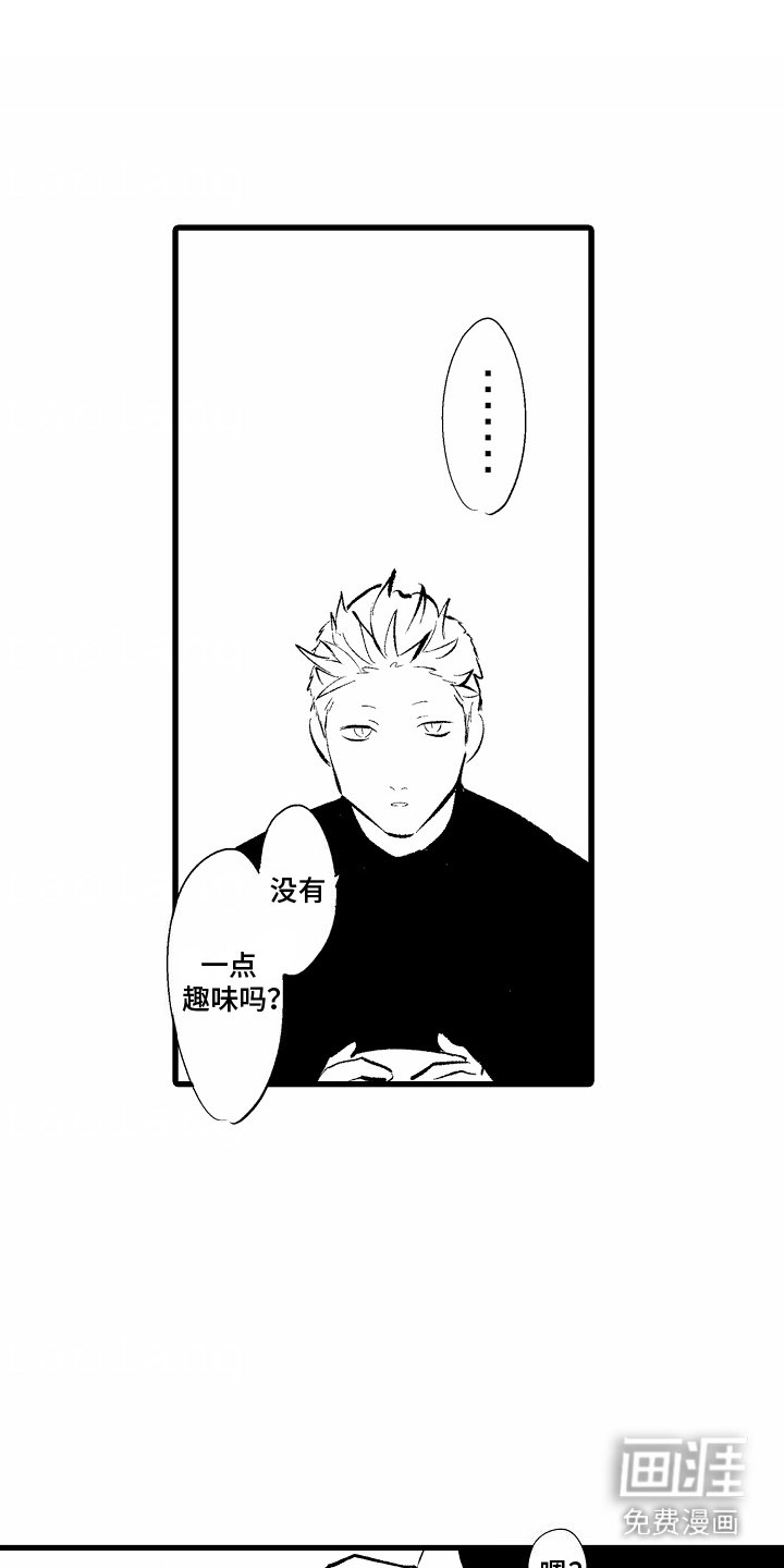 第10章：很开心