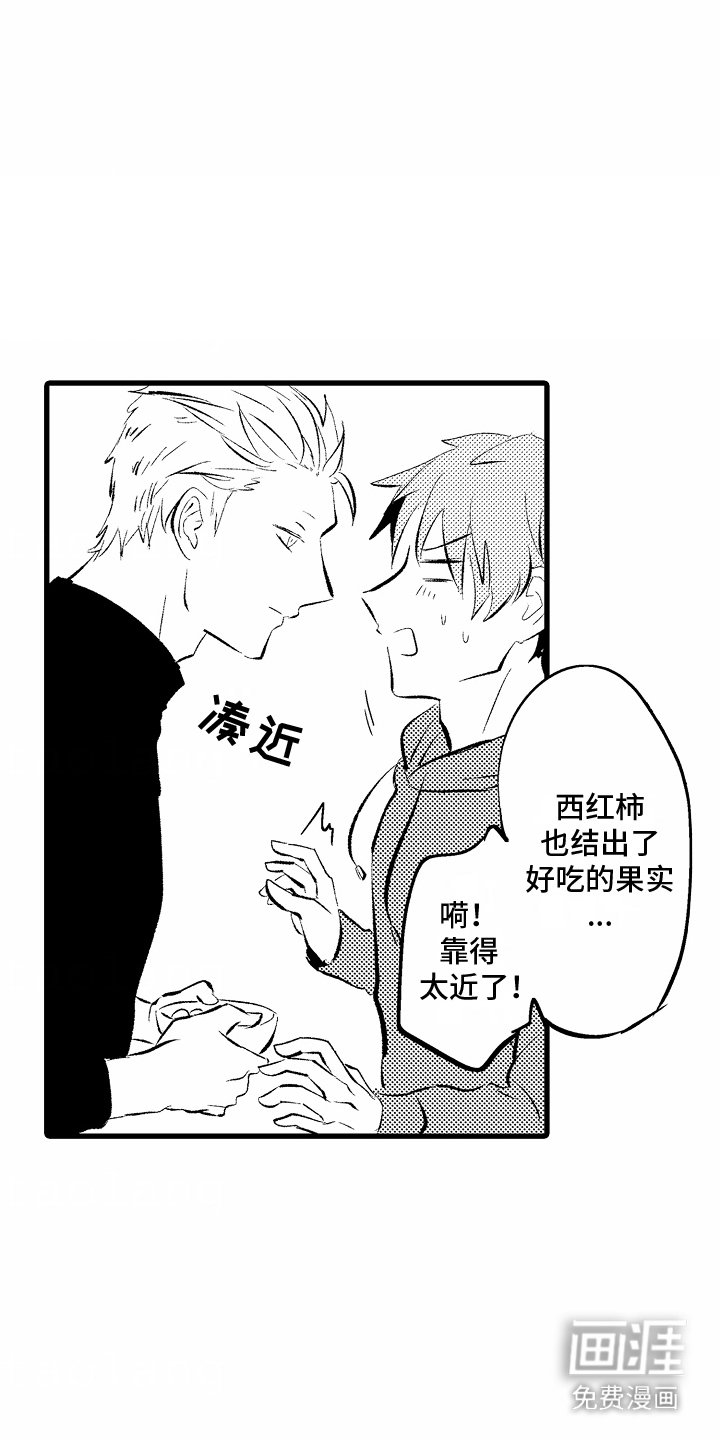 第10章：很开心