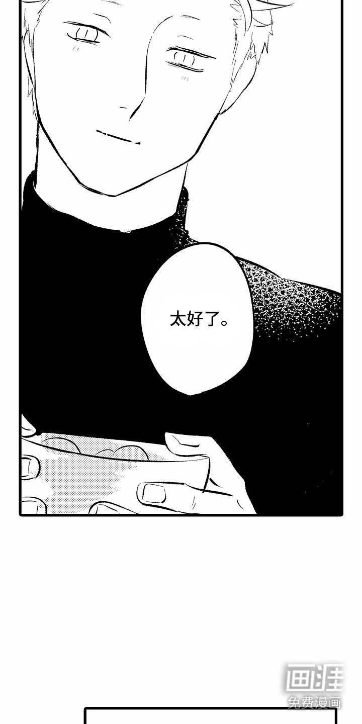 第10章：很开心
