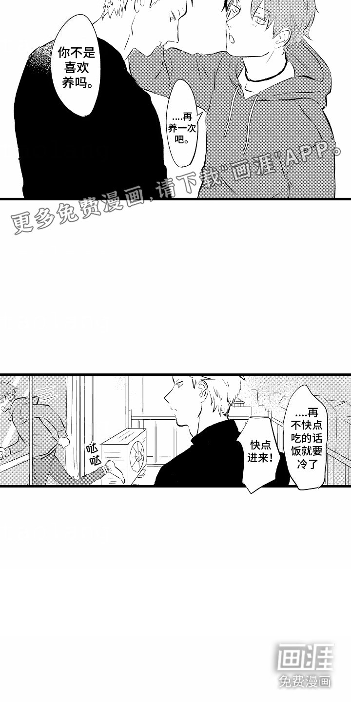 第10章：很开心