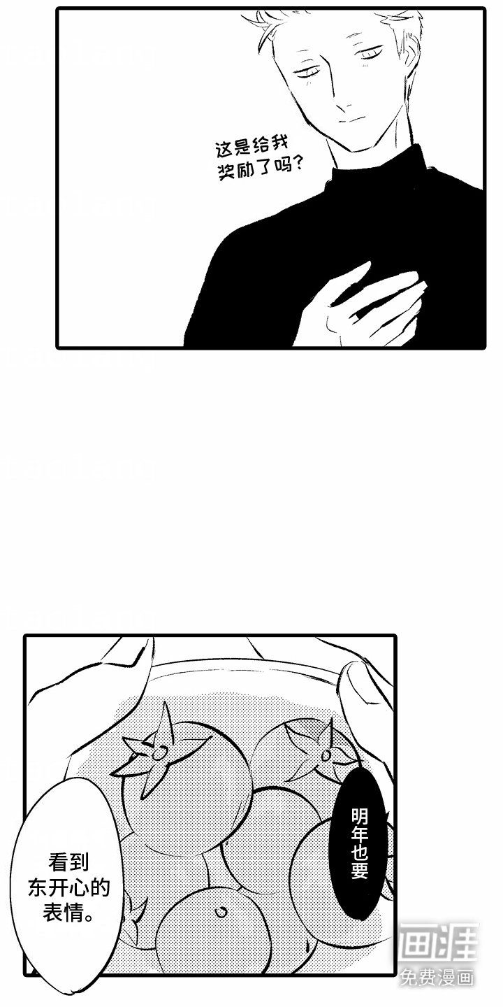 第10章：很开心