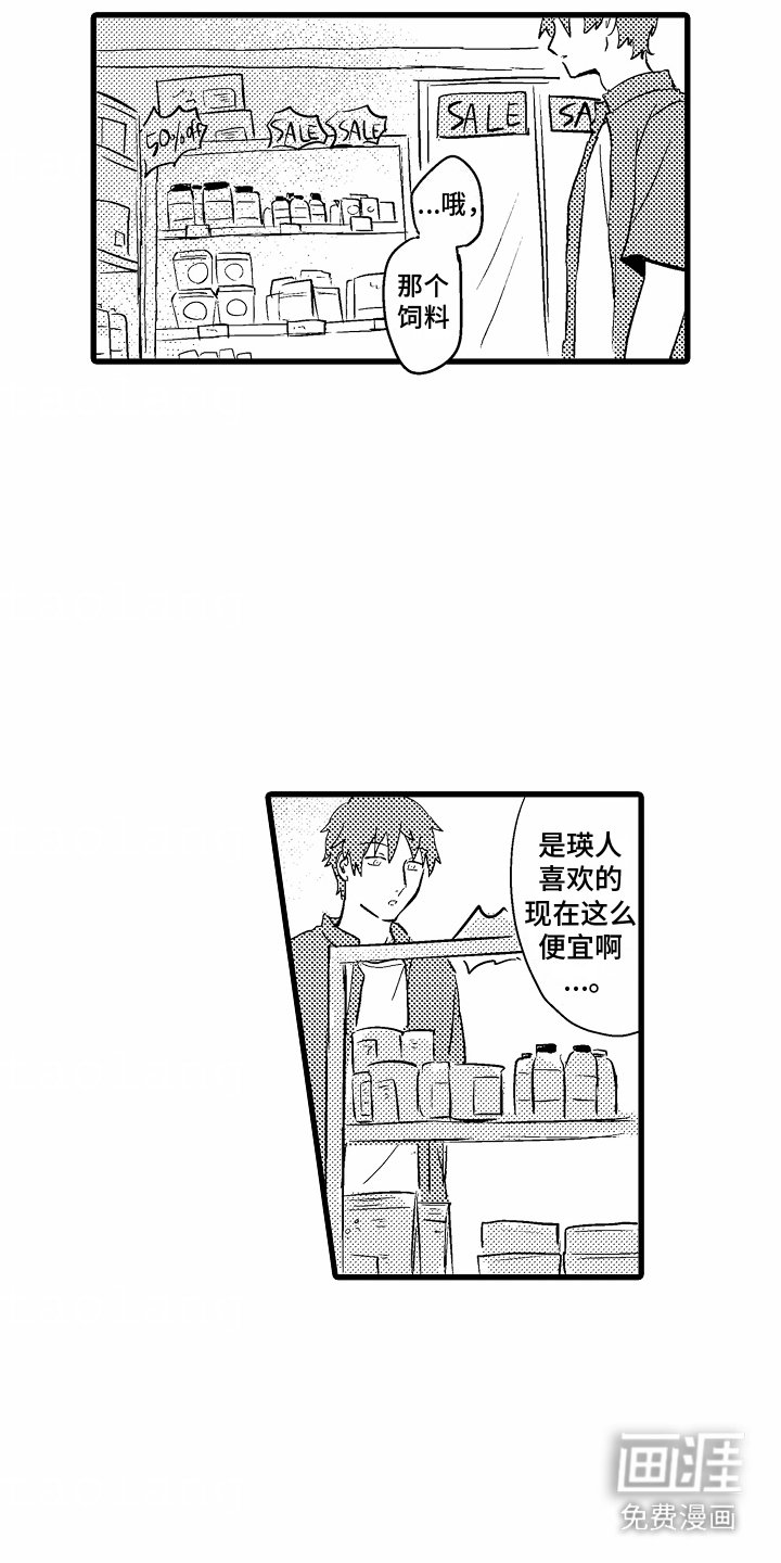 第10章：很开心