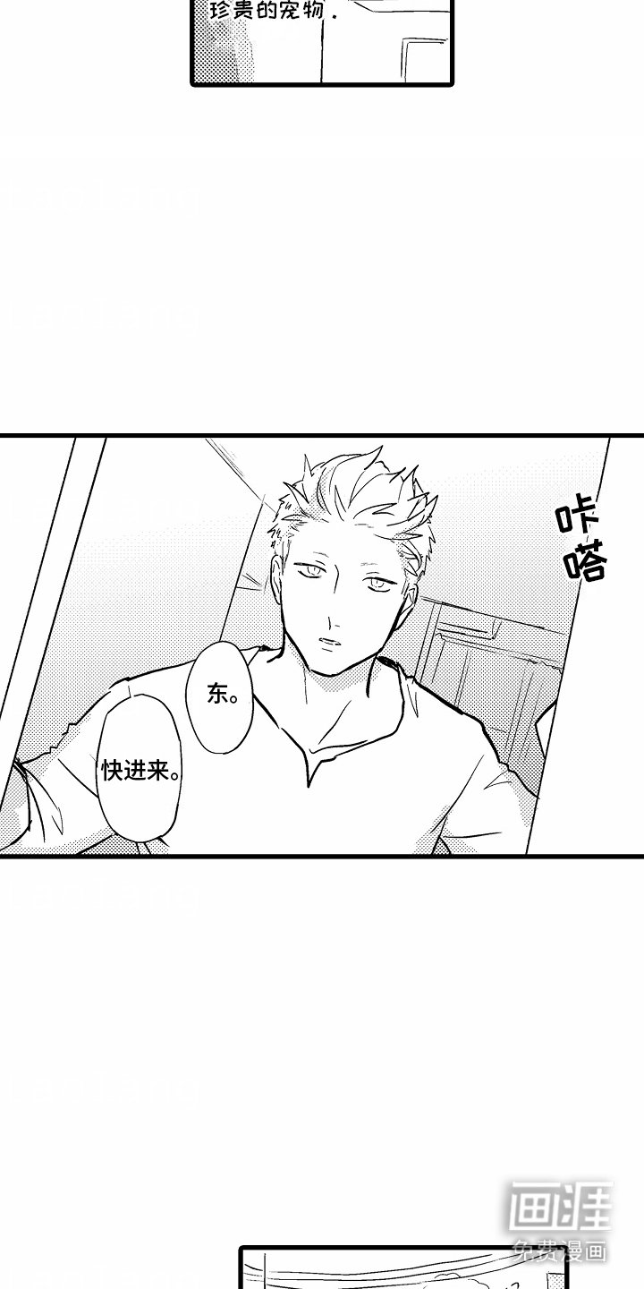 第10章：很开心