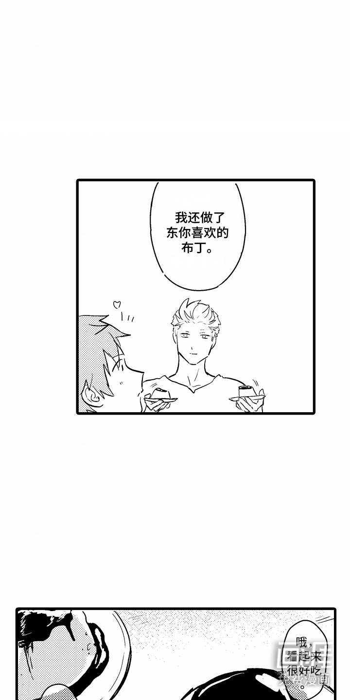 第11章：生日礼物