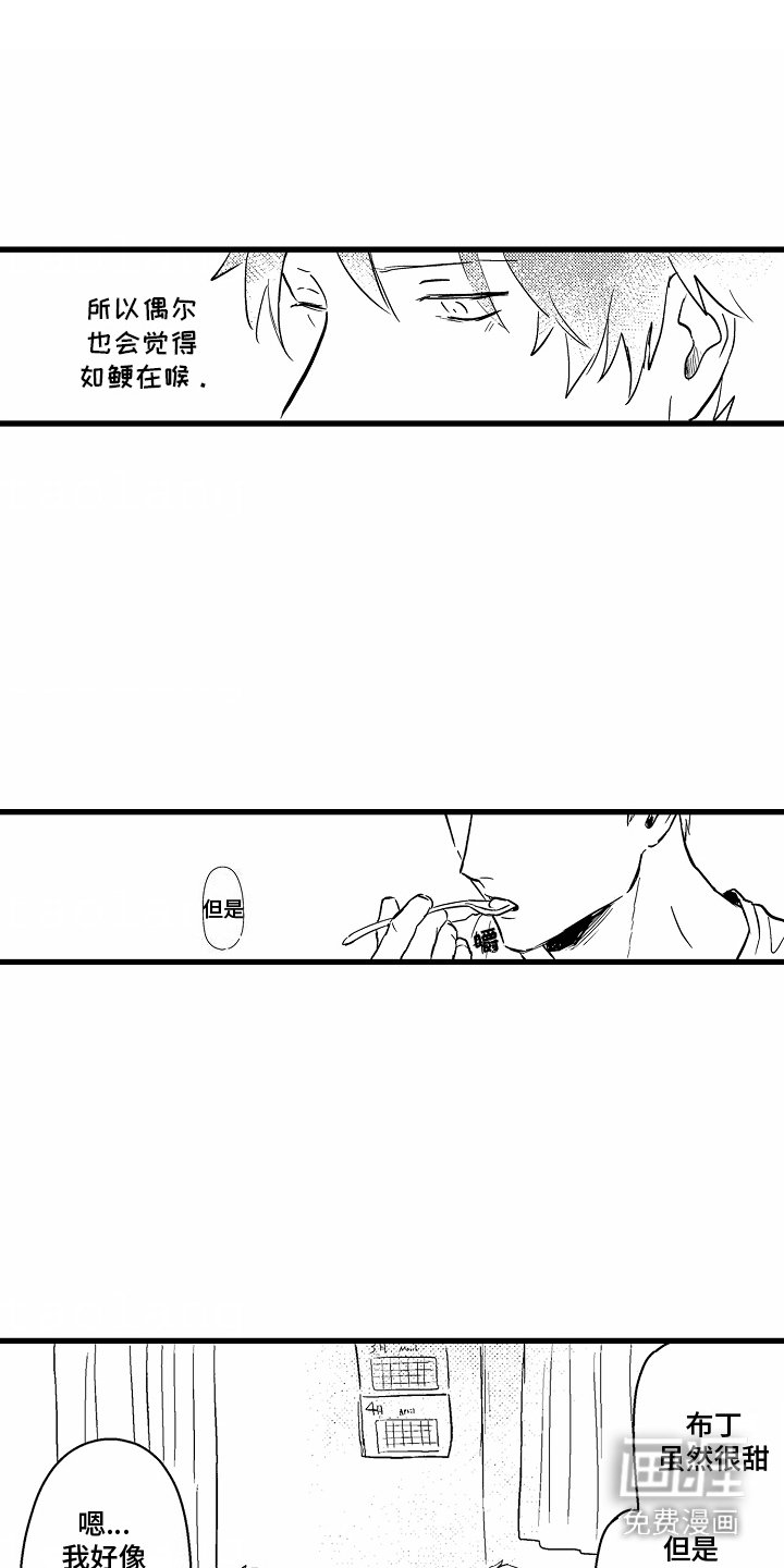 第11章：生日礼物