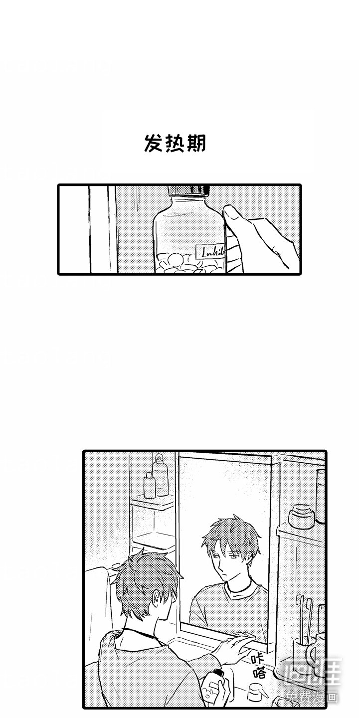 第12章：晚安