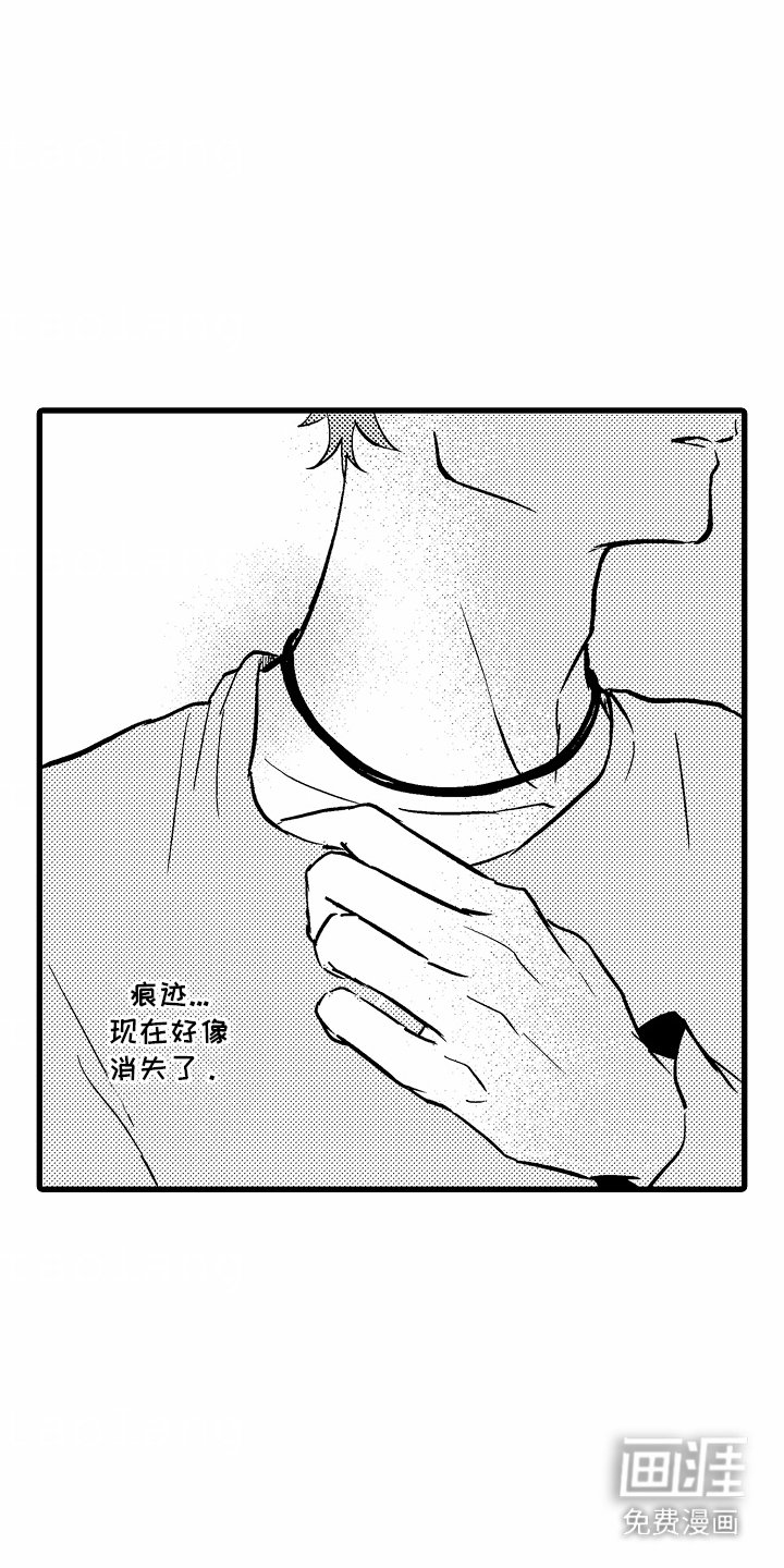 第12章：晚安