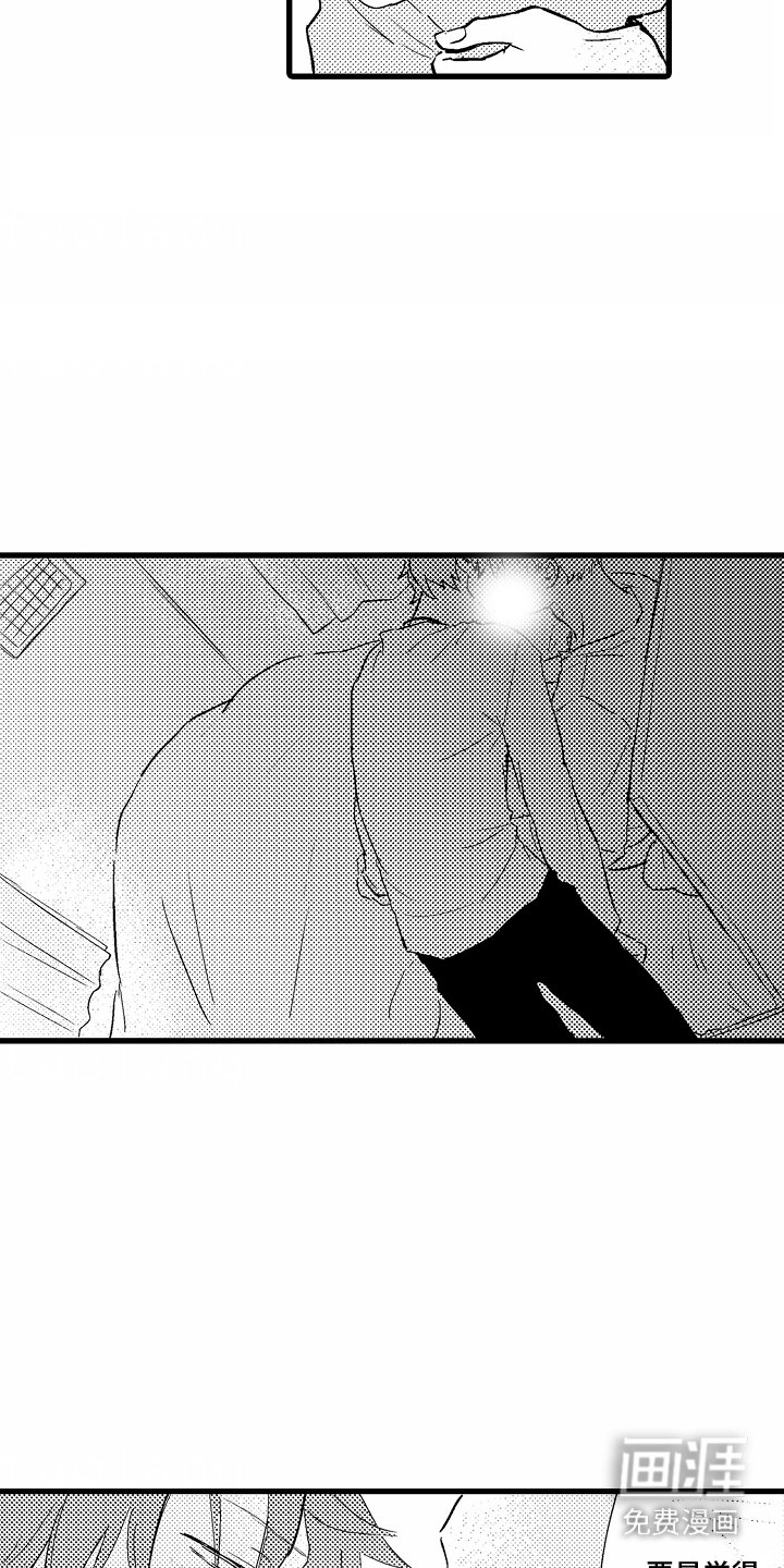 第13章：甜蜜的感觉