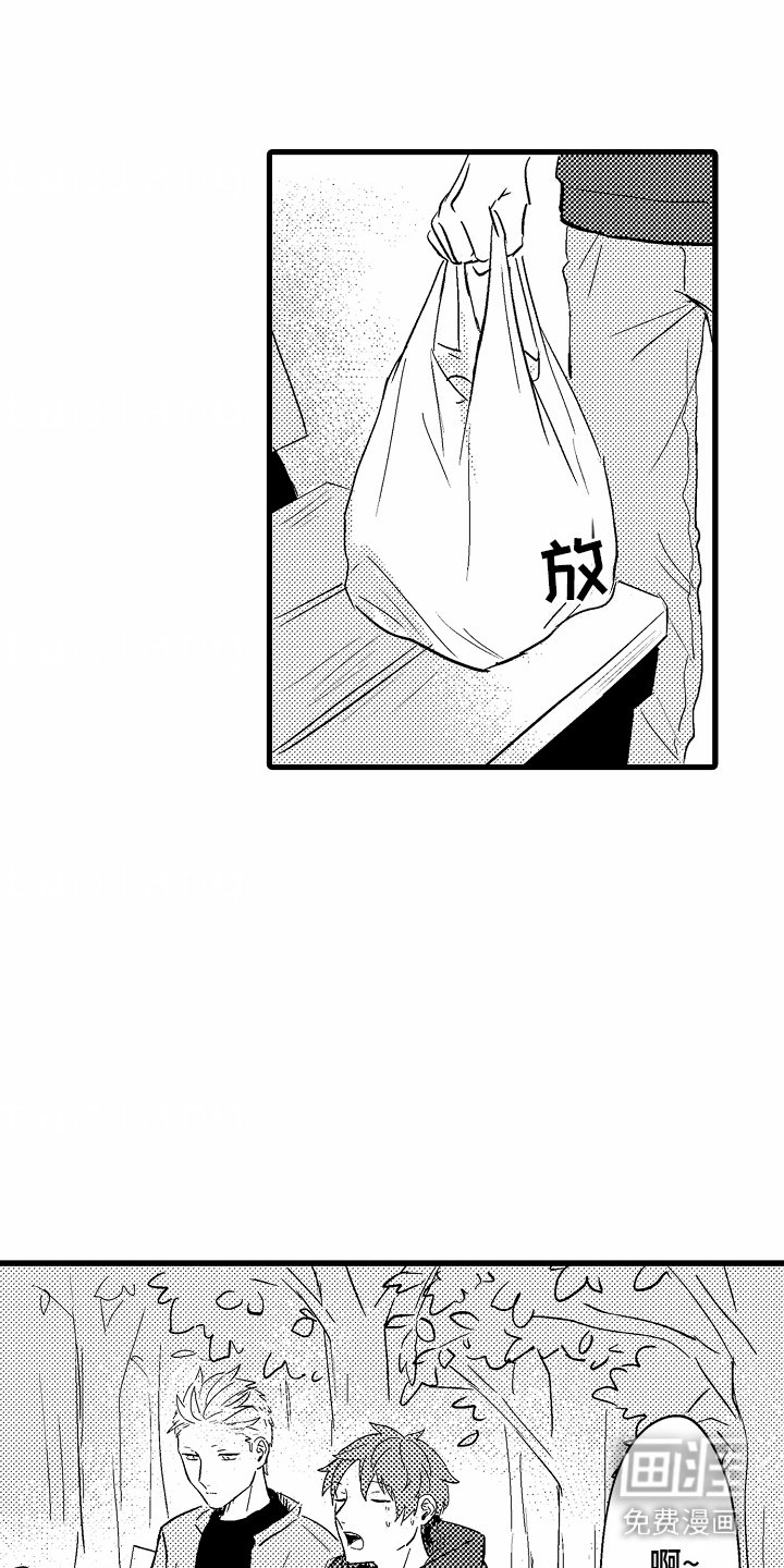 第13章：甜蜜的感觉