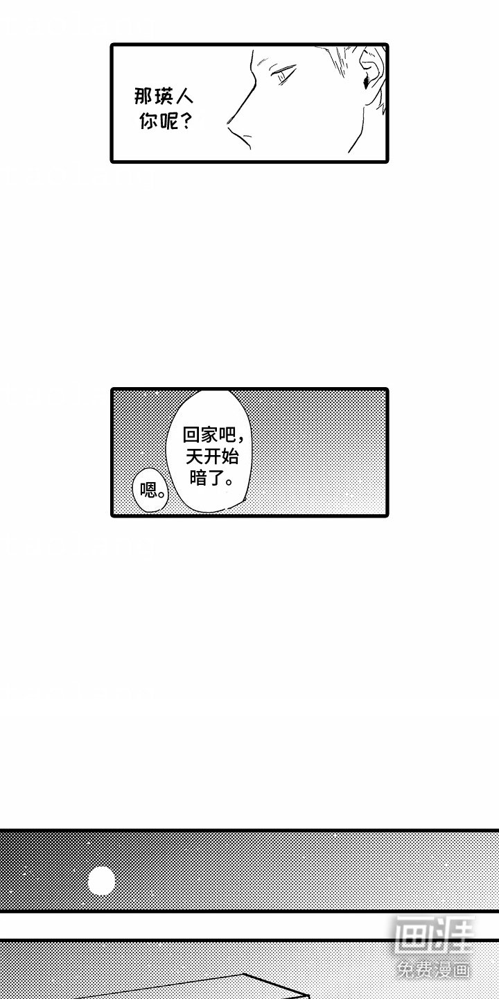 第14章：特别的词语