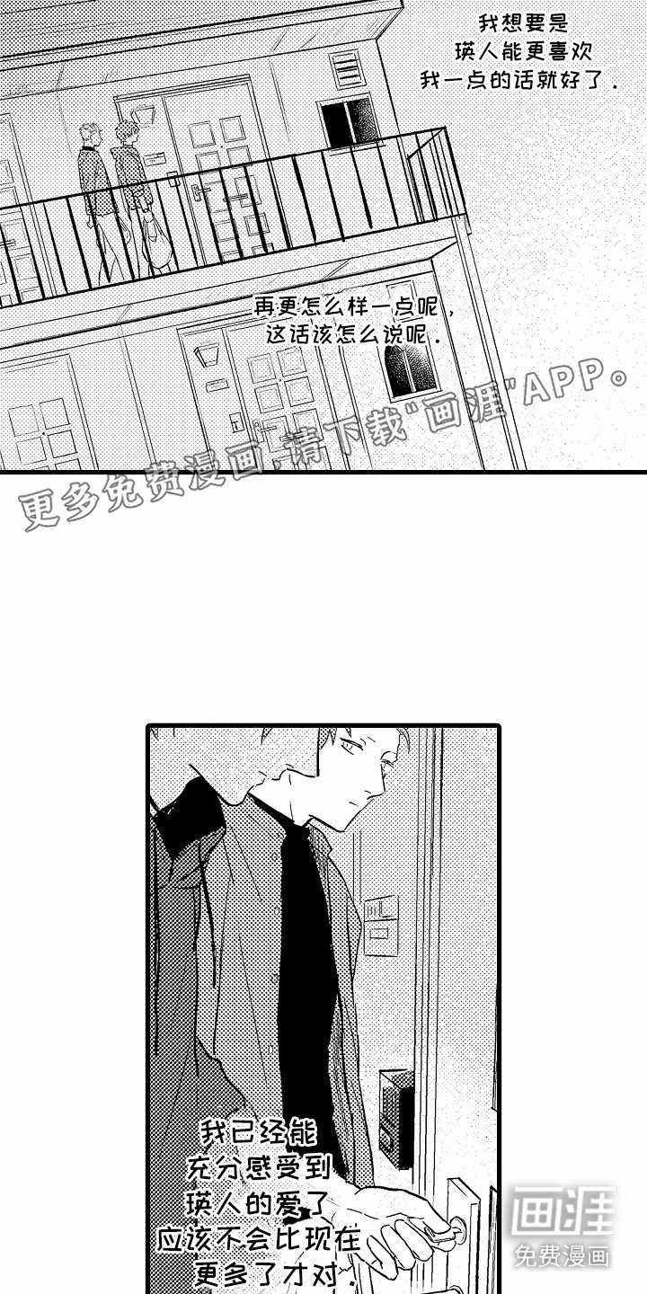 第14章：特别的词语