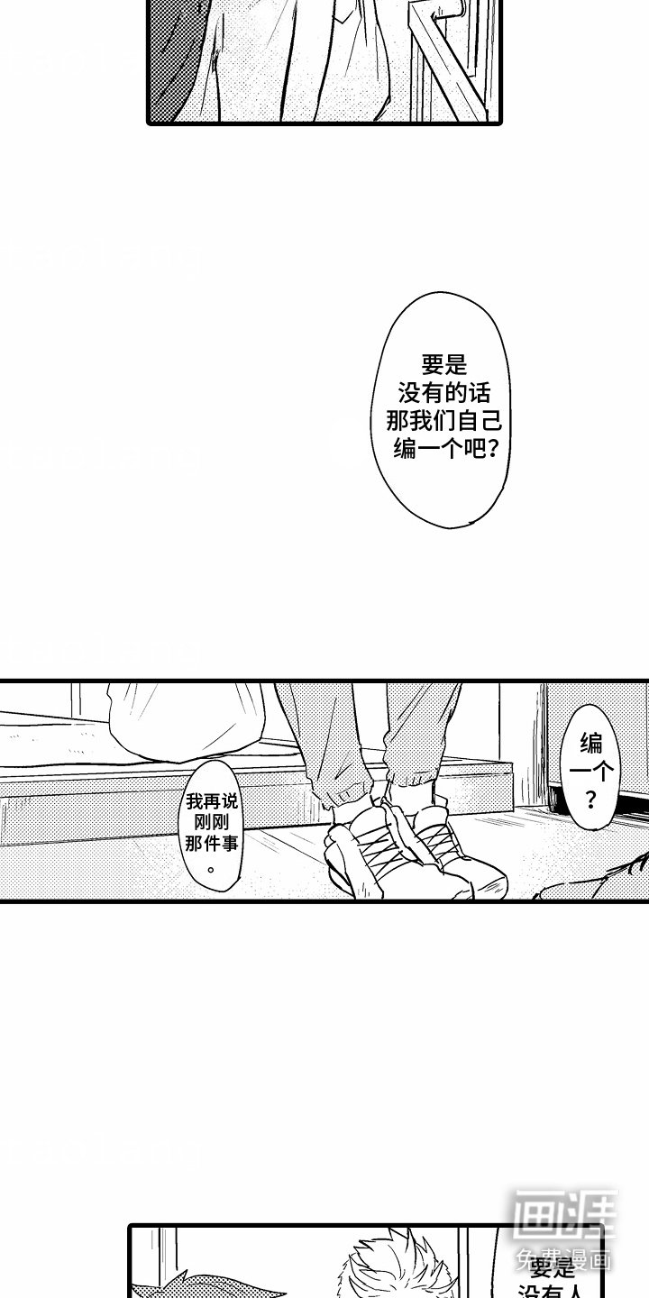 第14章：特别的词语