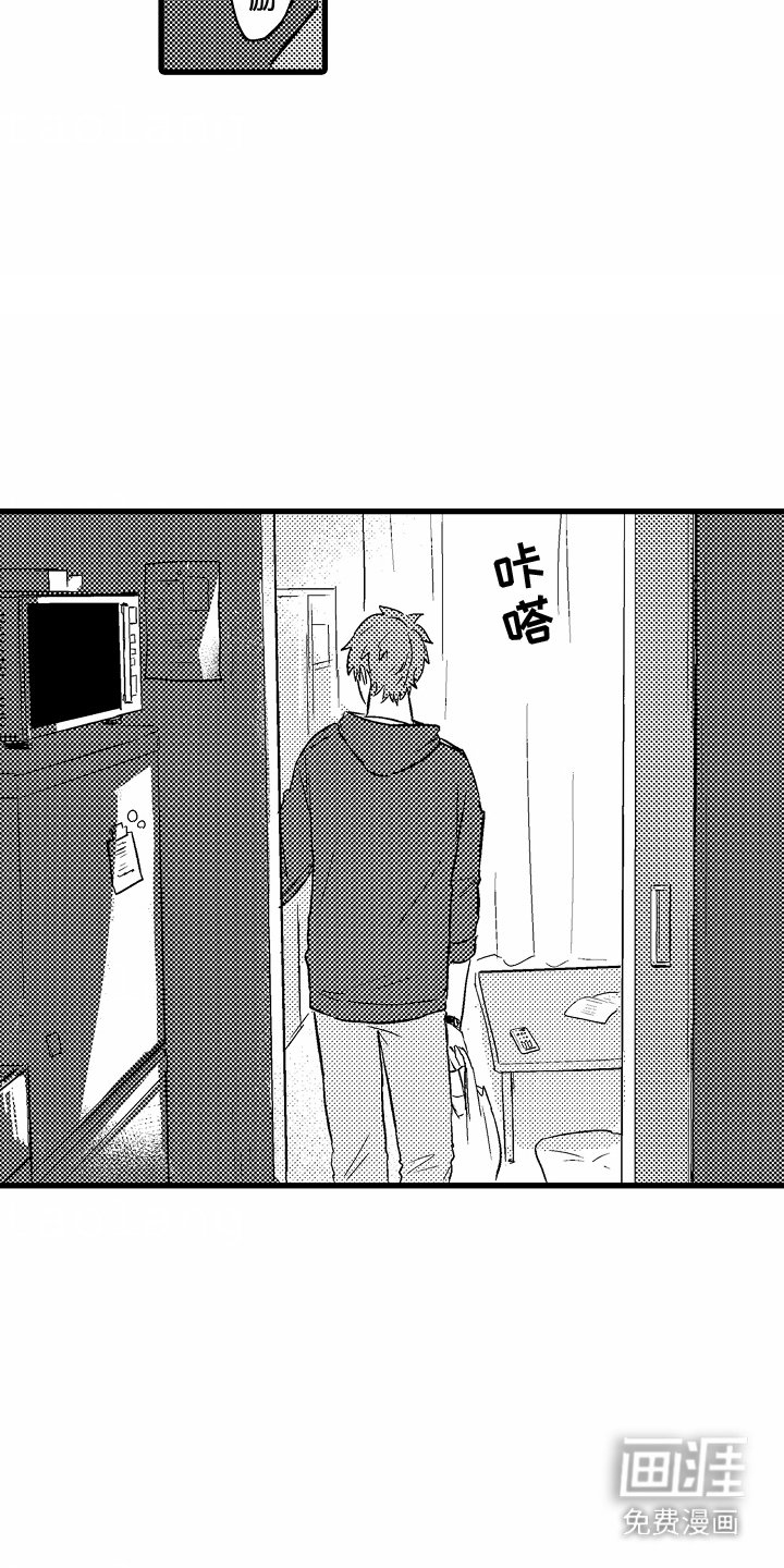 第14章：特别的词语