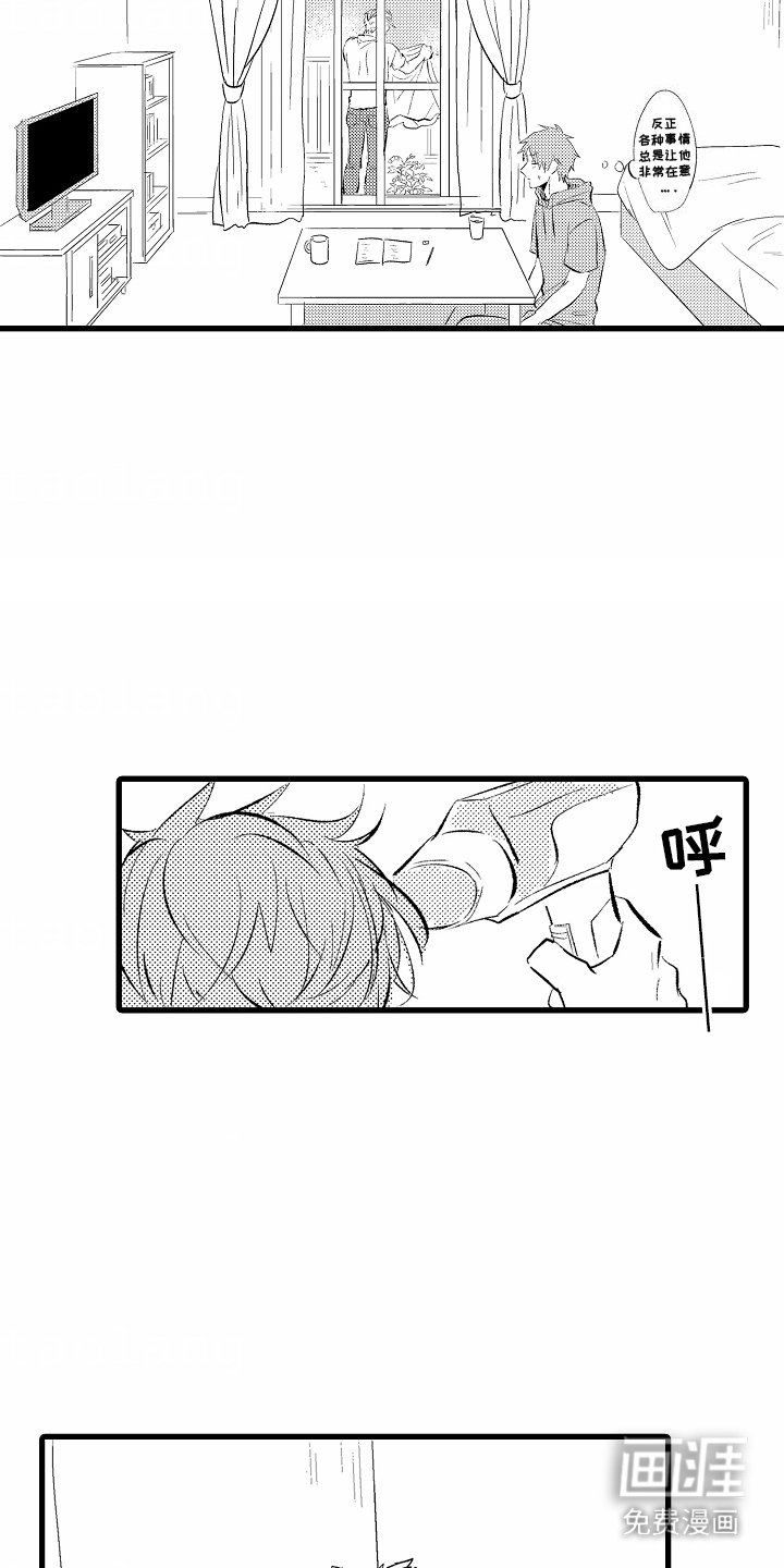 第4章：靠过来