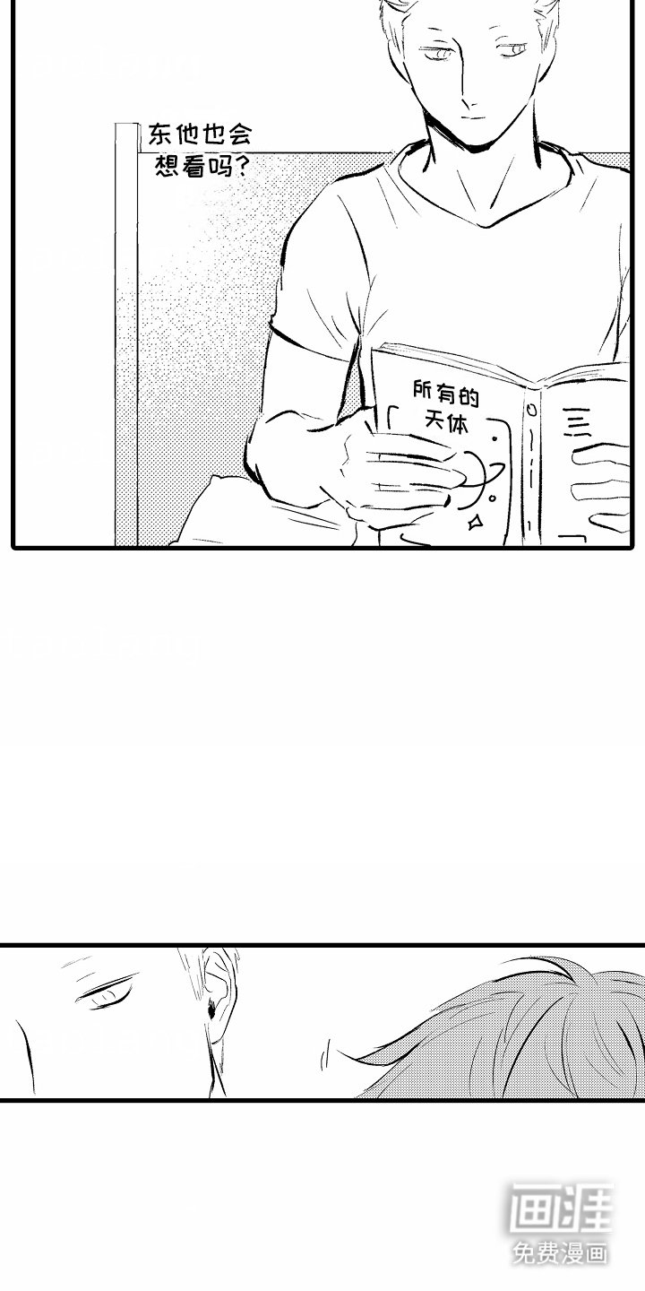 第4章：靠过来