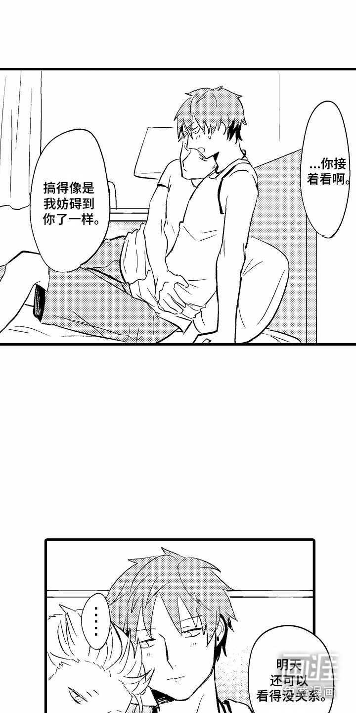 第4章：靠过来