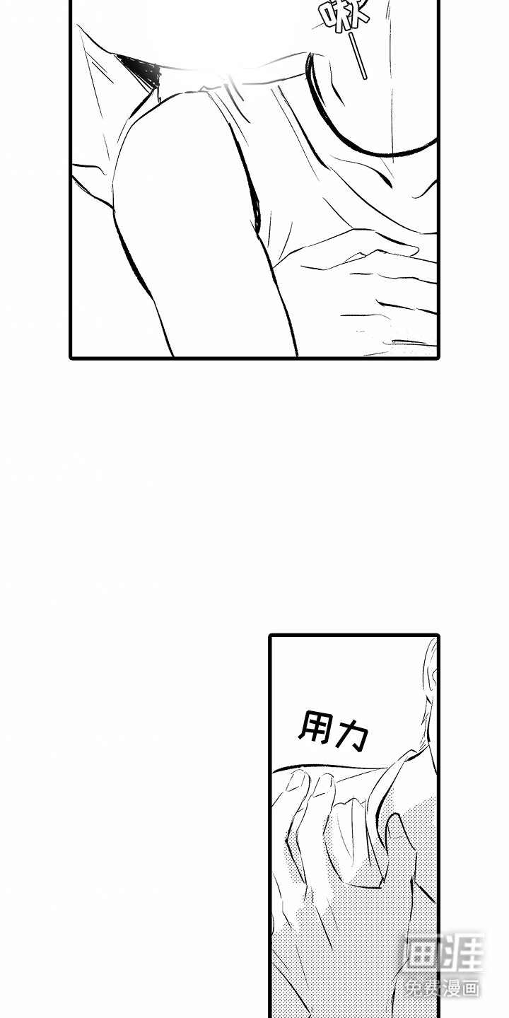 第5章：腻腻歪歪