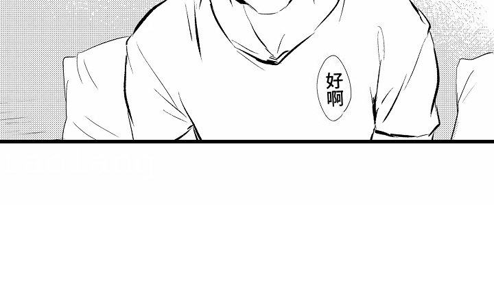 第5章：腻腻歪歪