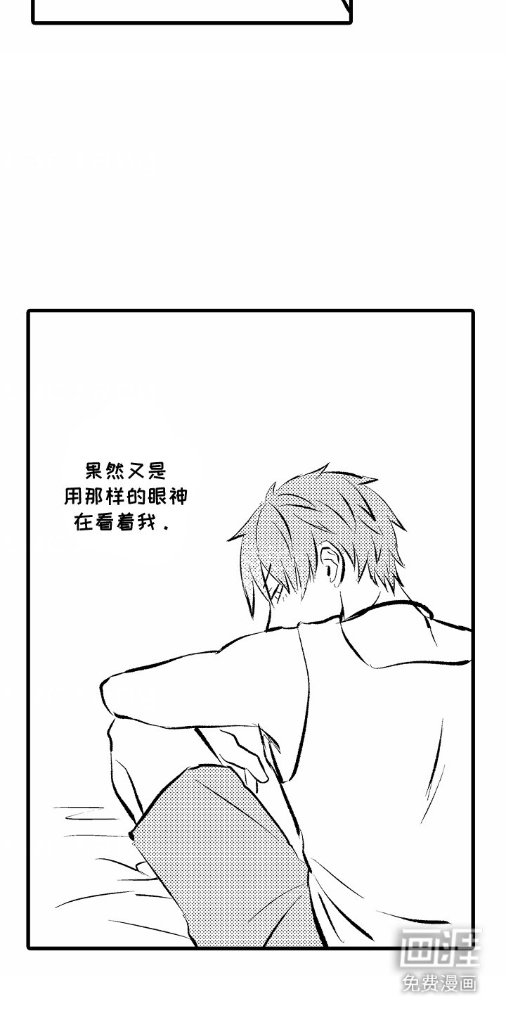 第6章：西红柿