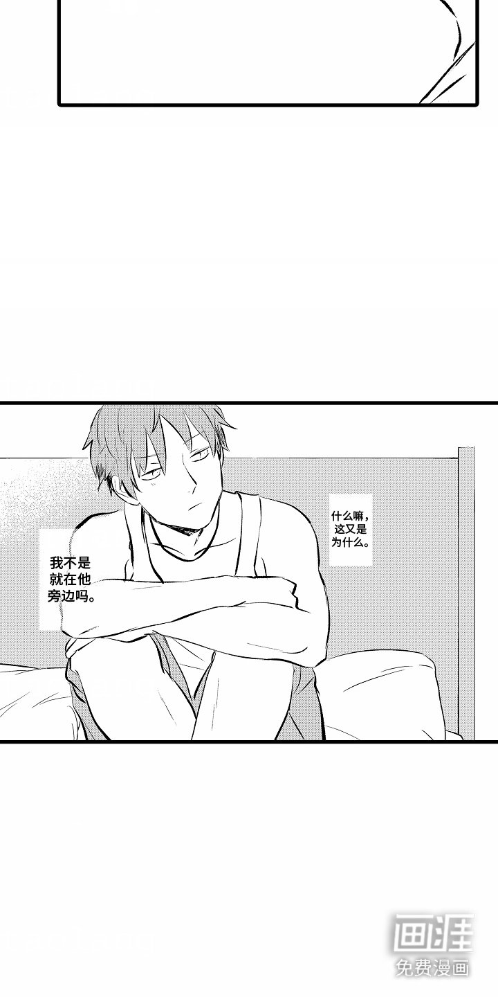 第6章：西红柿