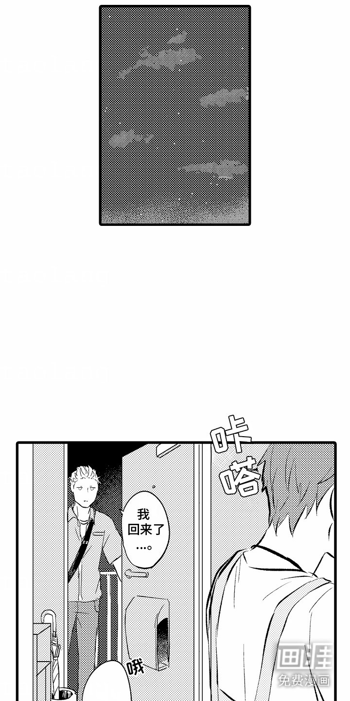 第6章：西红柿