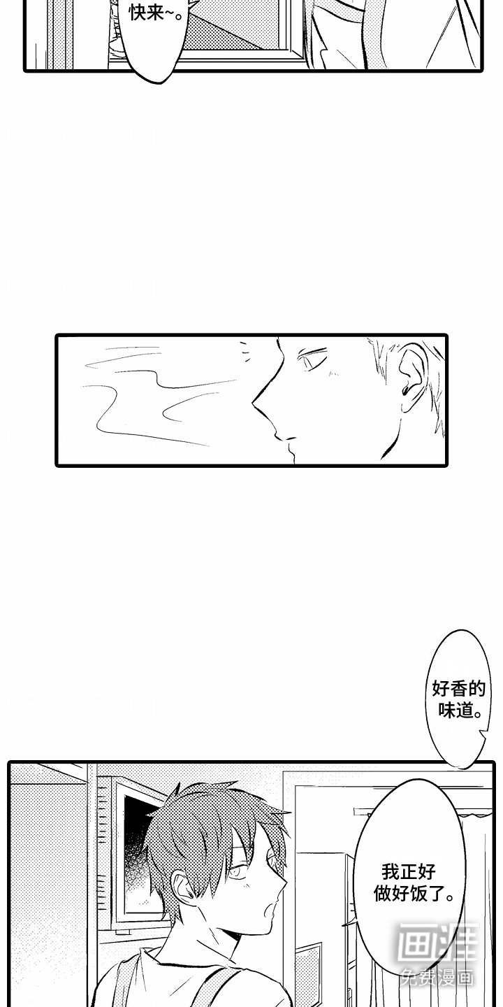 第6章：西红柿
