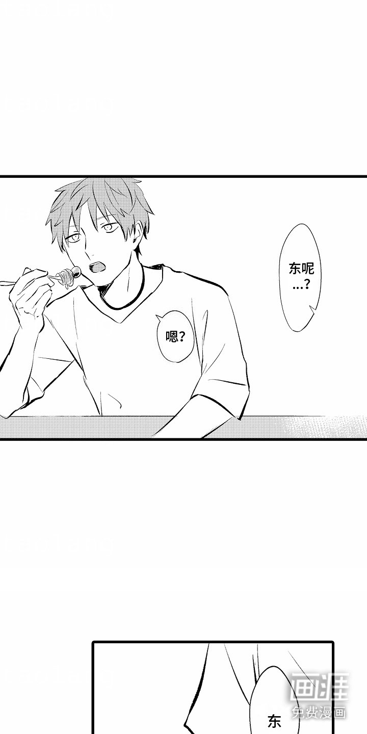 第7章：很好吃