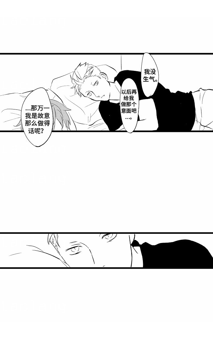 第7章：很好吃