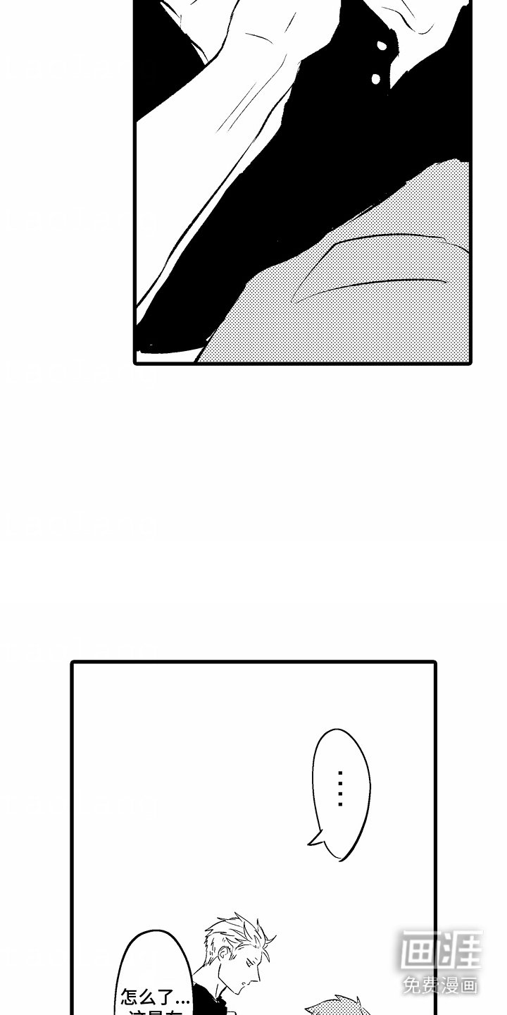 第8章：脸红