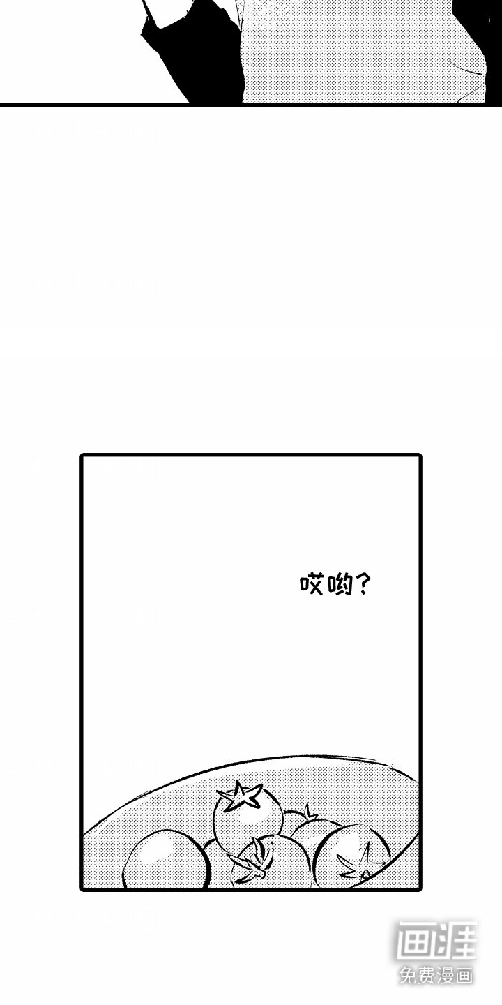 第9章：你真美味