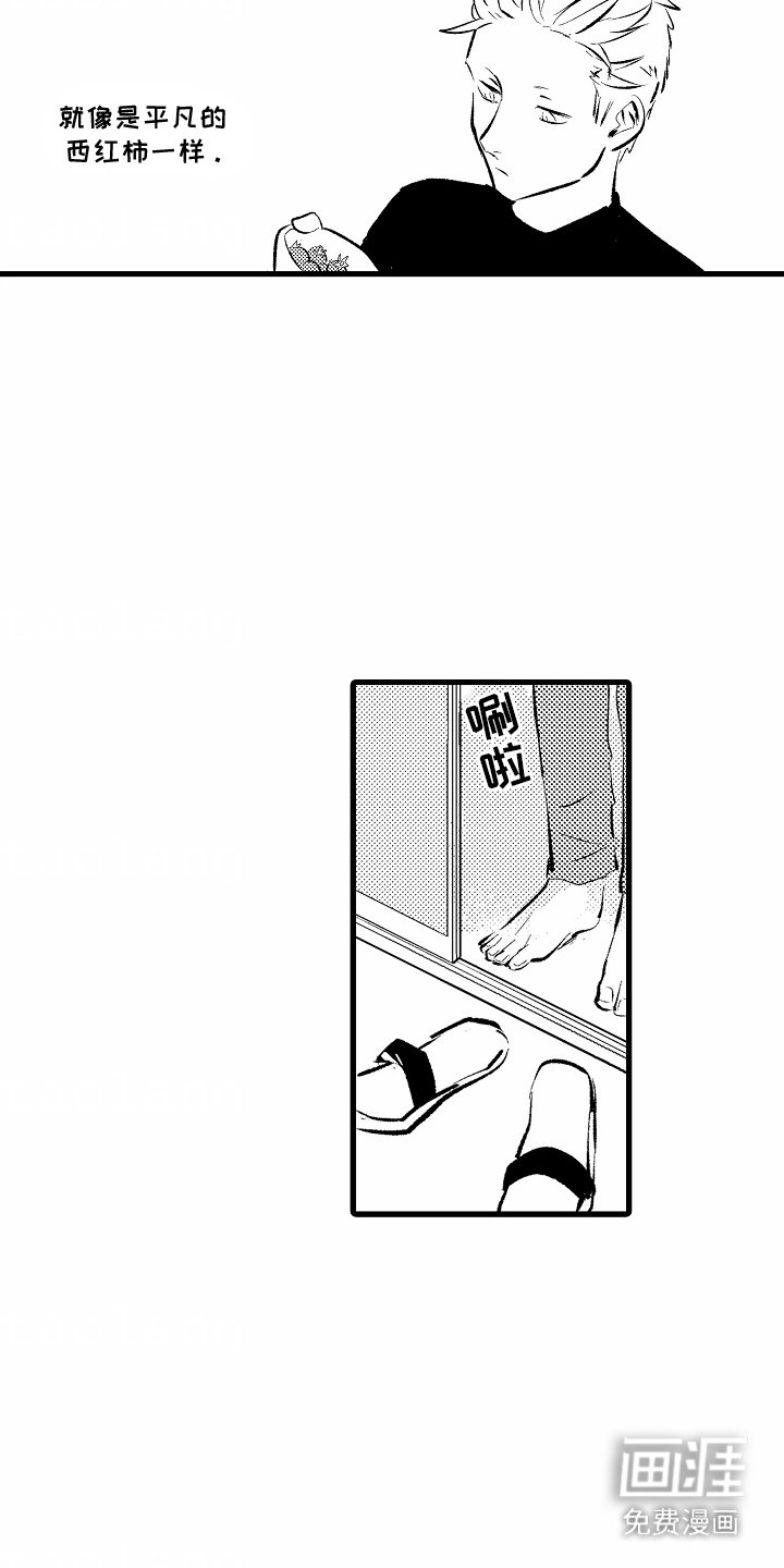 第9章：你真美味