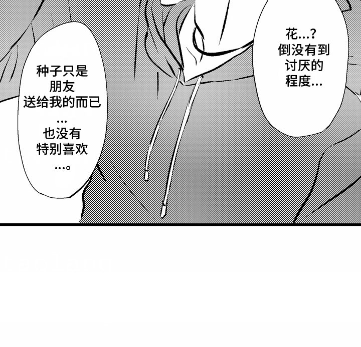 第9章：你真美味