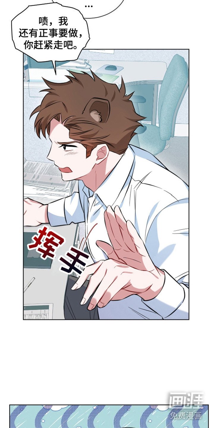 第1章：爱之饮料