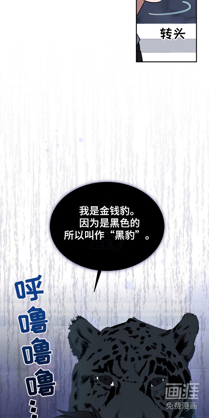 第10章：被摆了一道