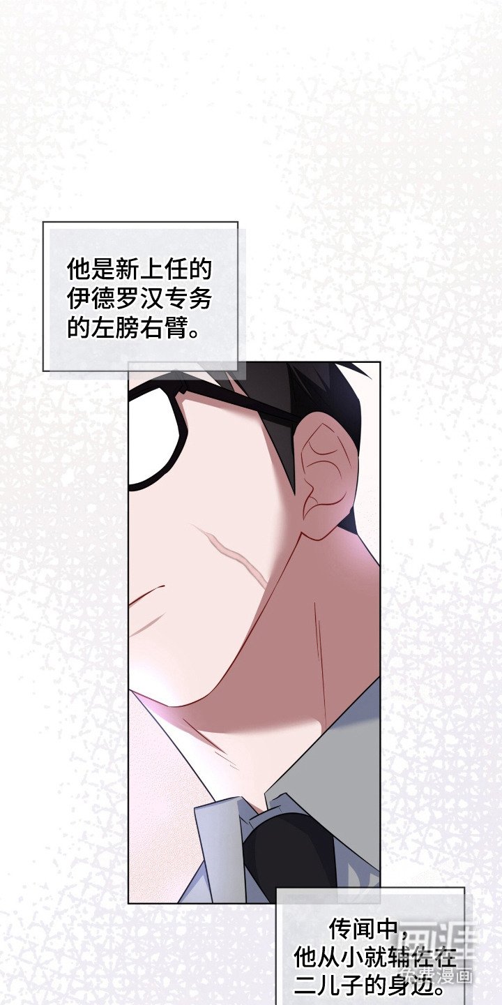 第10章：被摆了一道