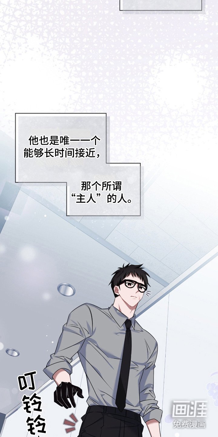 第10章：被摆了一道