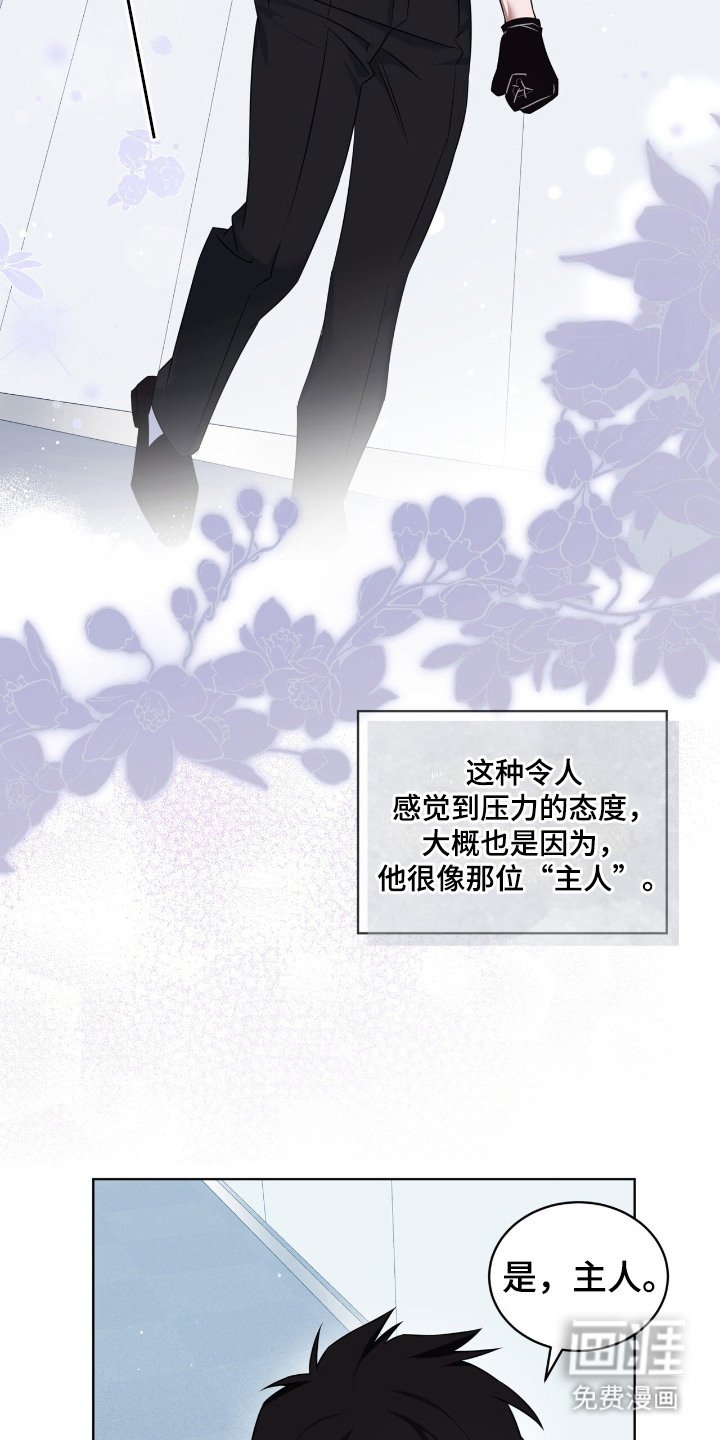 第10章：被摆了一道