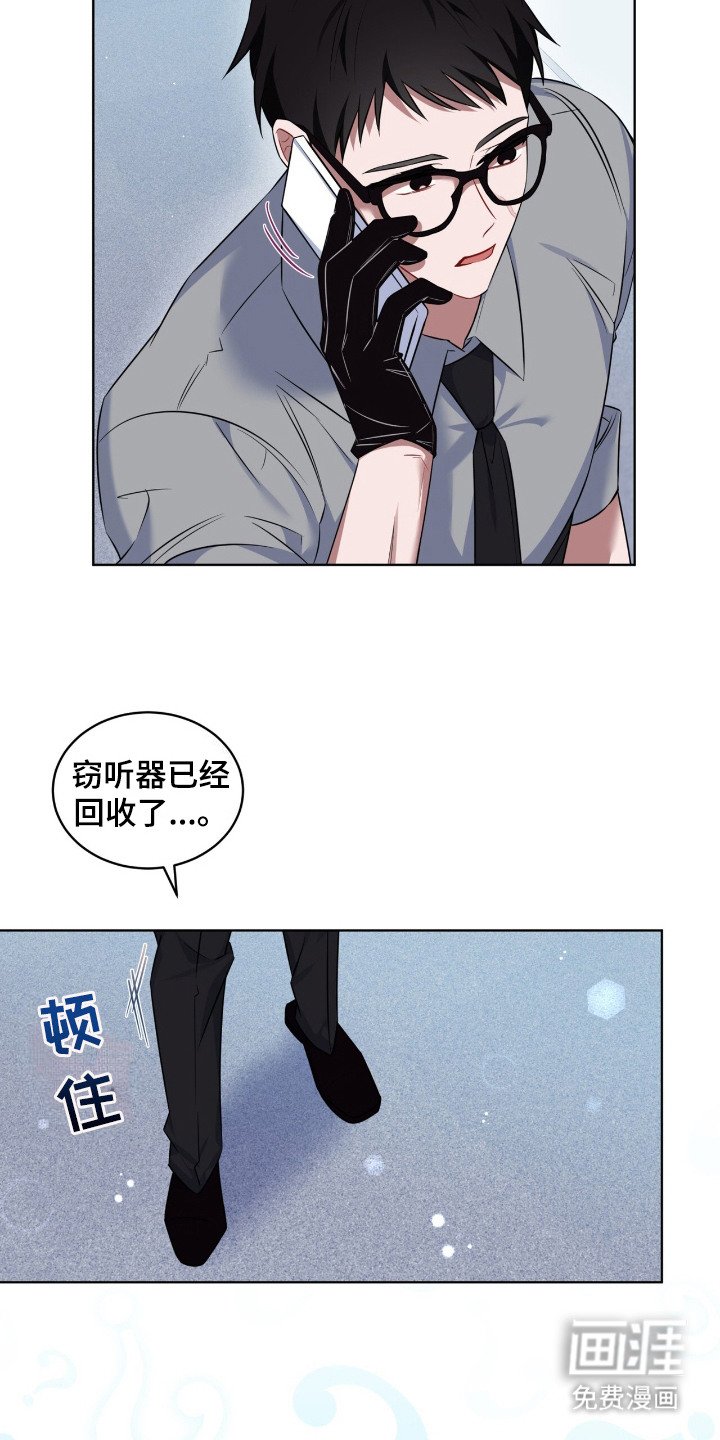 第10章：被摆了一道