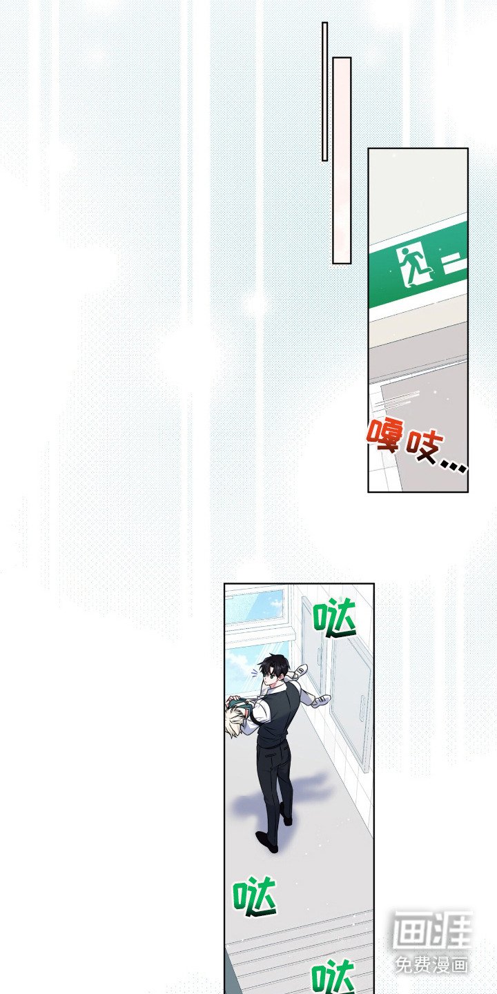 第10章：被摆了一道